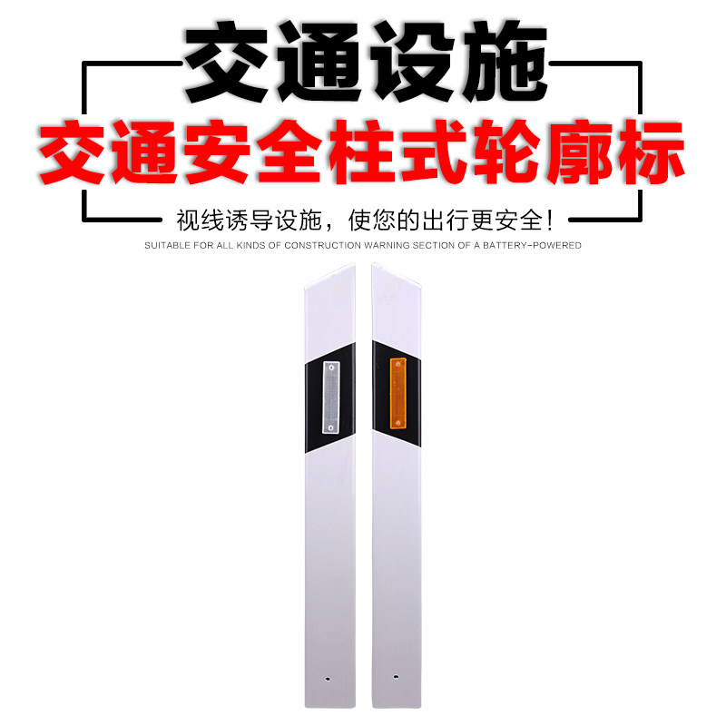 玻璃钢柱式轮廓标玻璃钢百米桩道路导向桩三角玻璃钢夜间反光模板,农用物资,苗木固定器/支撑器,淘宝优惠券,粉丝福利购,淘宝优惠卷