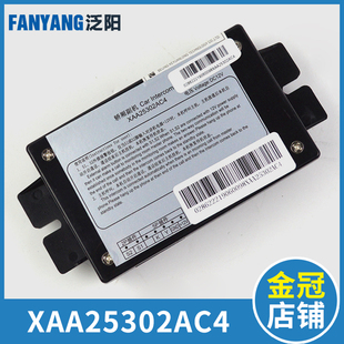 XAA25302AC4 奥的斯电梯对讲机 轿厢内对讲副机五方对讲分机话机