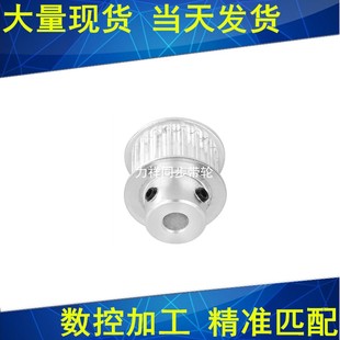 15同步带轮现货 5M19齿同步轮齿宽16带凸台BF 内孔5