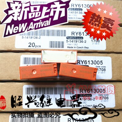 全新原装RY613005 泰科8A/250VAC一组转换继电器RY613005年份2017