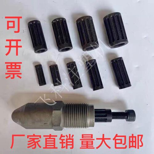 海天佳明注塑机防堵射嘴 喷嘴头配滤网 氮化加硬料嘴30/39/45*2/3