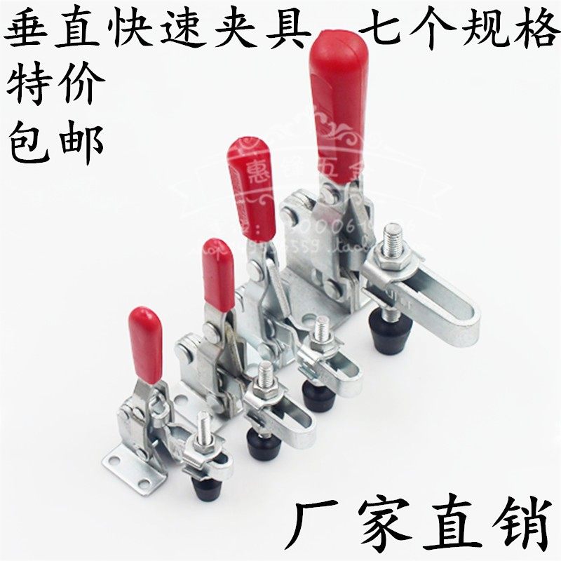 快速夹具工件固定垂直式焊接压紧水平式工装夹具101A/102B,标准件/零部件/工业耗材,输送带/传送带,淘宝优惠券,粉丝福利购,淘宝优惠卷