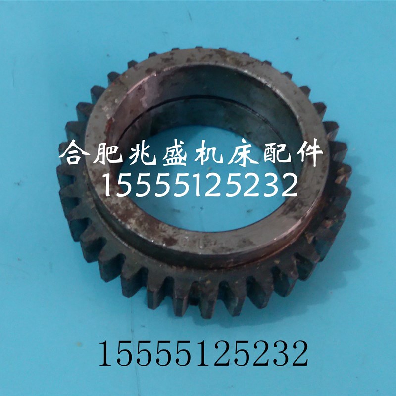 机床配件沈阳机床厂CA6140/6150车床齿轮z34/M2.25/D52/2079