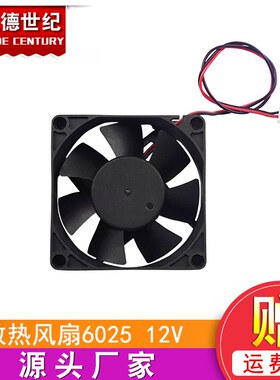 YY6025H24S 6025散热风扇6CM/厘米24V直流风机60*60*25MM