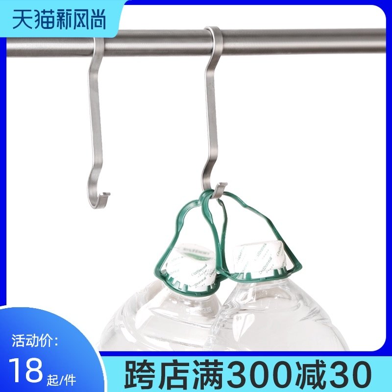 加粗不锈钢S钩挂钩厨房S弯形钩子服装店加长S勾子长杆晒被杆钩子,3C数码配件,USB多功能数码宝,淘宝优惠券,粉丝福利购,淘宝优惠卷