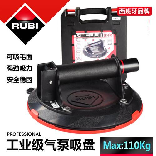 瑞比RUBI抽真空气泵抽气玻璃吸盘大吸力吸提器大板瓷砖工具强力级