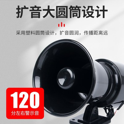 12V220V380V110V报警喇叭 报警警号 电子报警器蜂鸣器ML-15/20/30