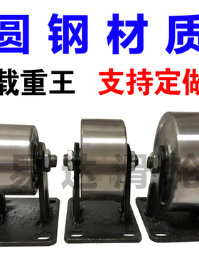 重型实心平轮/铁轮槽轮轨道轮/垃圾车滑轮/工字钢大门平移门滑轮