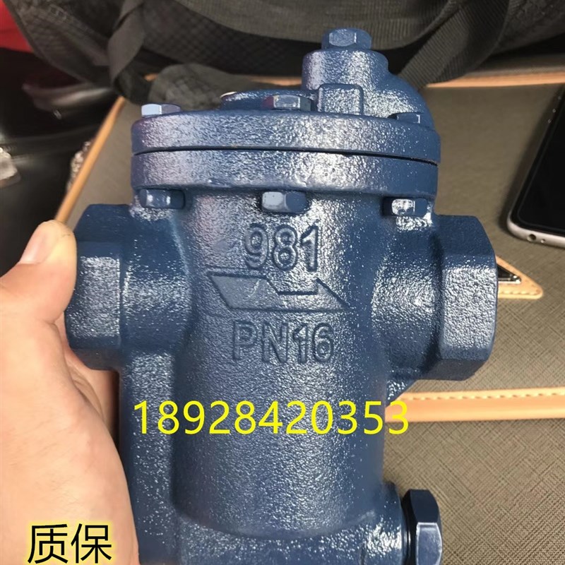 台湾DSC型蒸汽疏水阀 倒吊桶式蒸汽疏水器 倒置桶 981 982 983984