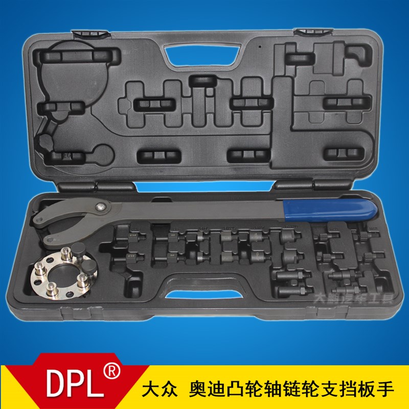 大众奥迪凸轮轴链轮机油泵齿轮皮带盘支挡扳手可调专用工具T10172