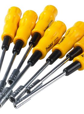 宝工 黄黑软柄套筒起子19400-M系列 内六角组套筒螺丝刀套装M3-M6