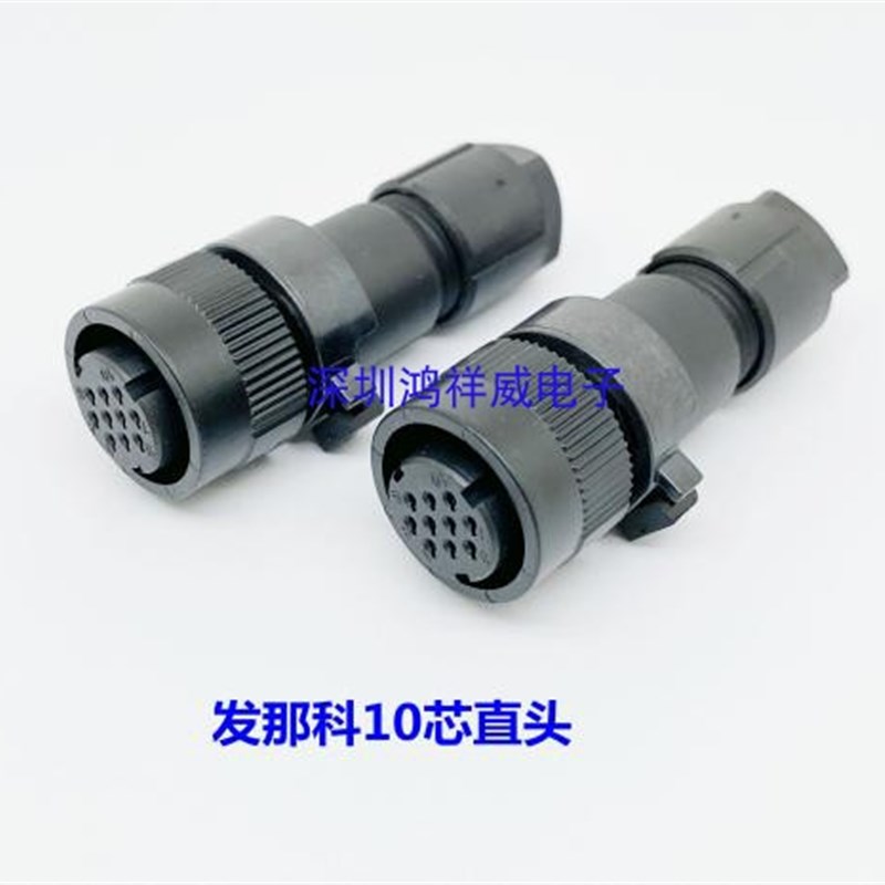 发那科FANUC数控机床用JAE-10P-S直头伺服接头 JN1DS10SL2替代