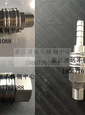 不锈钢304液压快速接头自封止回开闭式直通式KZF派克外螺纹皮管KZ