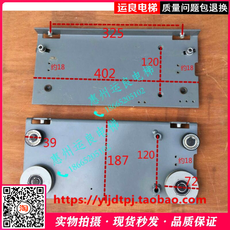 轿门挂板900开门客梯电梯门挂板滑轮组件开门机装置组件