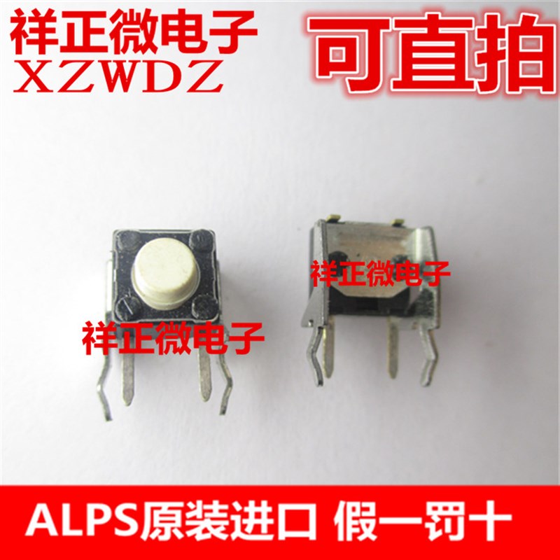 XBOXONE XBOX360 原装维修配件 有线无线手柄 RB LB键 微动开关键