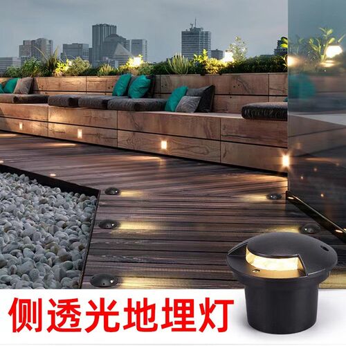 侧发光地埋灯led户外防水景观庭院草坪别墅3W广场透光嵌入式地灯