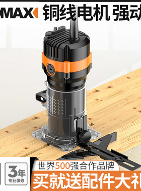 德国KOMAX角磨机万用宝木工工具大全多功能电动修边机改切割机转