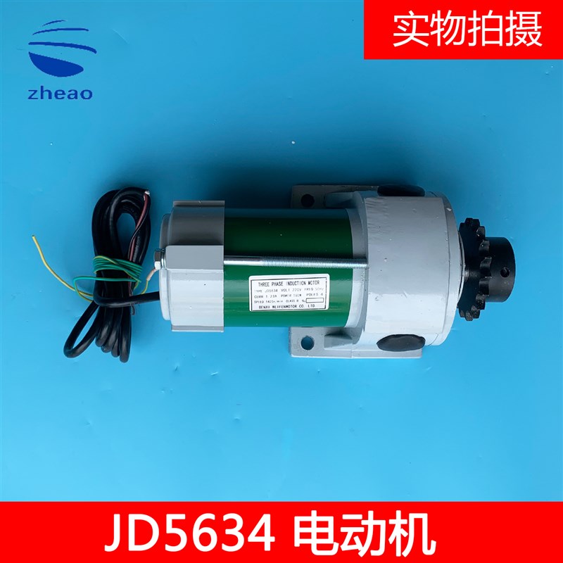 交流变频电梯门电机JD5634 直流电动机ZYGS-80w/150w/XRDS-80W