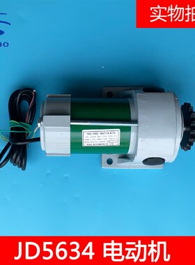 交流变频电梯门电机JD5634 直流电动机ZYGS-80w/150w/XRDS-80W