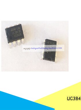 逆变焊机开关电源IC芯片UC3843 电源管理芯片IC焊机维修常用配件