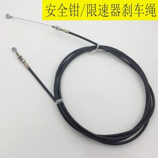 电梯夹绳器刹车线 安全钳限速器拉绳松闸拉线钢丝绳 限速器绳