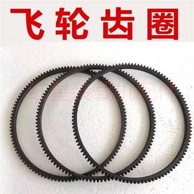 小装载机铲车飞轮齿圈 485 490 4100发动机齿圈109 120 130齿