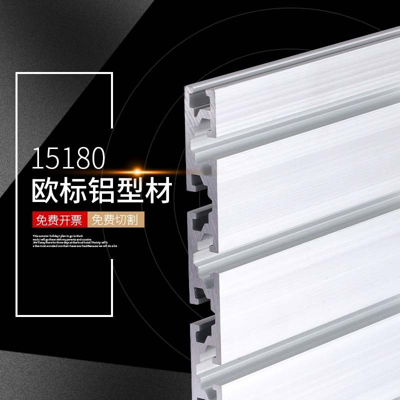 铝型材15180铝合金型材实验室工具架防静电无尘工作台工作桌1560,童装/婴儿装/亲子装,儿童装饰手表,淘宝优惠券,粉丝福利购,淘宝优惠卷