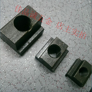 T型螺母T型螺帽T型块M8M10M12M14M16M18M20M22M24T形螺母 8.8级
