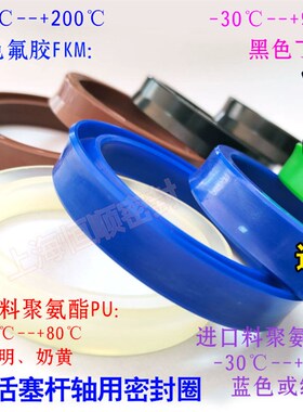 YPZ油封IDU/Yxd/Y/U2型密封圈88.5*98.5/90*102/95*107*14/88*100