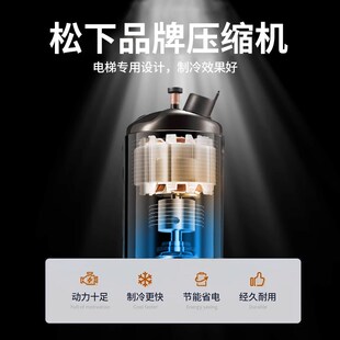 索然电梯专用空调 1P单冷1.5匹冷暖随行电缆无滴水轿厢负离子消毒