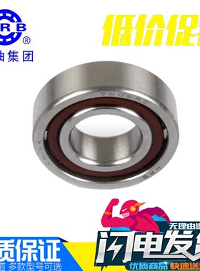 哈尔滨高精密角接触球轴承 HRB 7410AC 7411AC 7412AC 7413AC正品