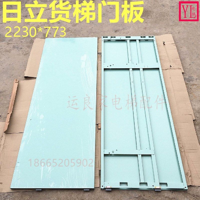 日立电梯货梯轿门淡青色1500开门扇2230*773一套旁开总装喷漆门板,农机/农具/农膜,灌溉工具,淘宝优惠券,粉丝福利购,淘宝优惠卷