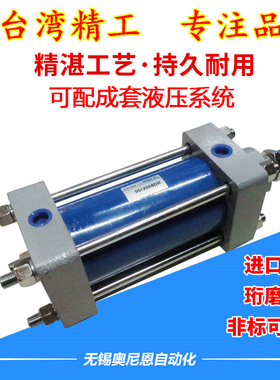 油缸液压缸油压缸长行程MOB32/40/50/63-600/700/800/900/1000-FA