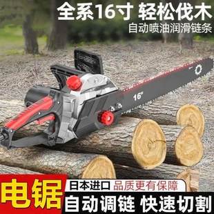 木工切割据木头树光头强的电锯子小型手持家用锯柴220v伐木链条锯