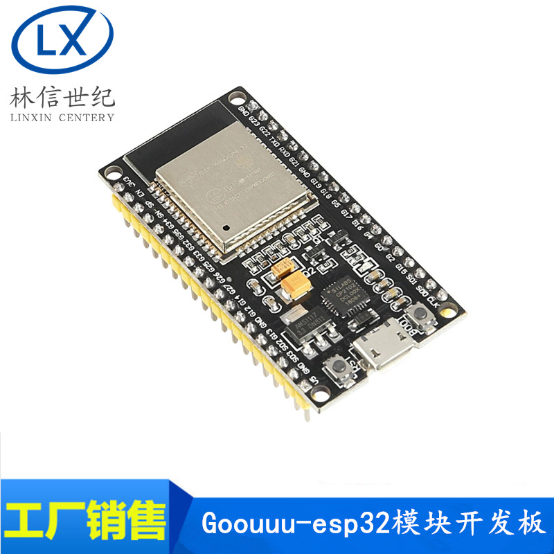 Goouuu-esp32模块开发板 无线WiFi+蓝牙2合1双核CPU核心板ESP-32S