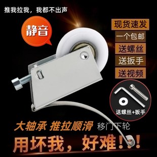 推拉门地滑轮衣柜门轨道下轮铝合金门玻璃拉门导轨轮子移门下滑轮
