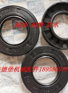 进口sog ht骨架油封FB型TC54*65*70*72*74*76*80*82*85轴承防水圈