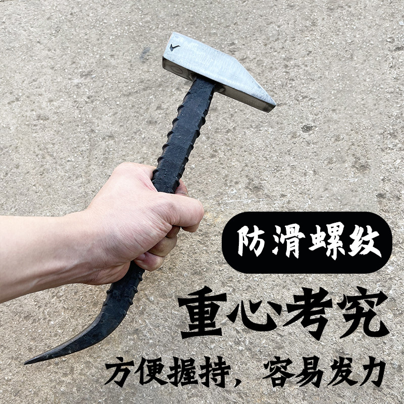 杨家地老师傅铝木专用工具全套方头扁嘴铝膜鸭嘴铝模锤子钳工铁锤