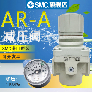 AR25 04B 减压阀AR20 AR40 SMC原装 AR30