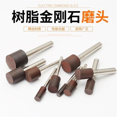 树脂金刚石油石条珩磨条5圆柱磨头磨棒3*100长粒度多种加工定制
