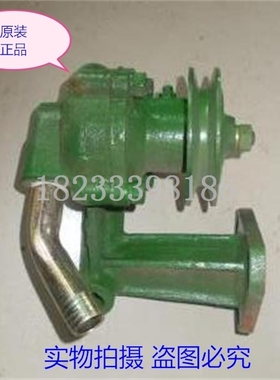 时风单缸柴油机原厂配件水泵sF195一115老式148:一168管外2cm