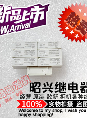 特价AZ6962-1CB-24DEA   ZETTLER全新AZ6962-1CB-24DAE赛特勒