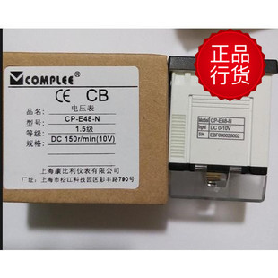 仪表 防爆指针式 E48 E72 电压表电流表CP 上海康比利