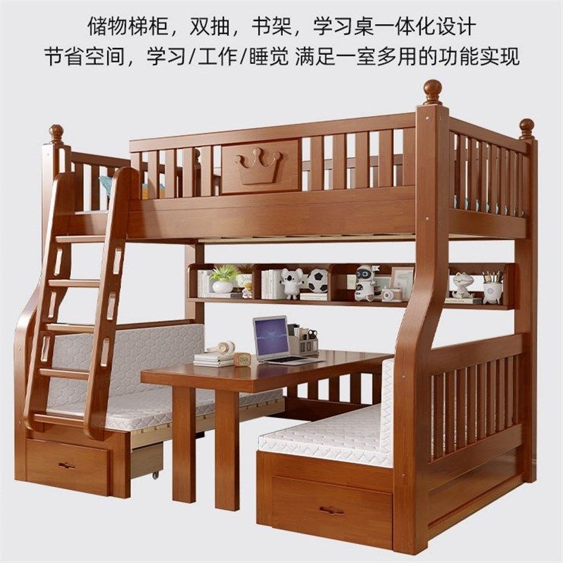 橡木儿童床学生上下铺多功能组合B带书桌高低床家用美式双层子母