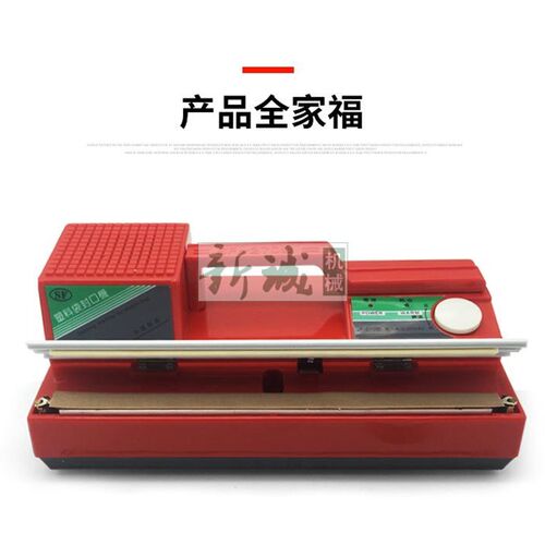 多奇SF-270j台式平压手动封口机铝箔袋塑料热熔封接烫口机五金食