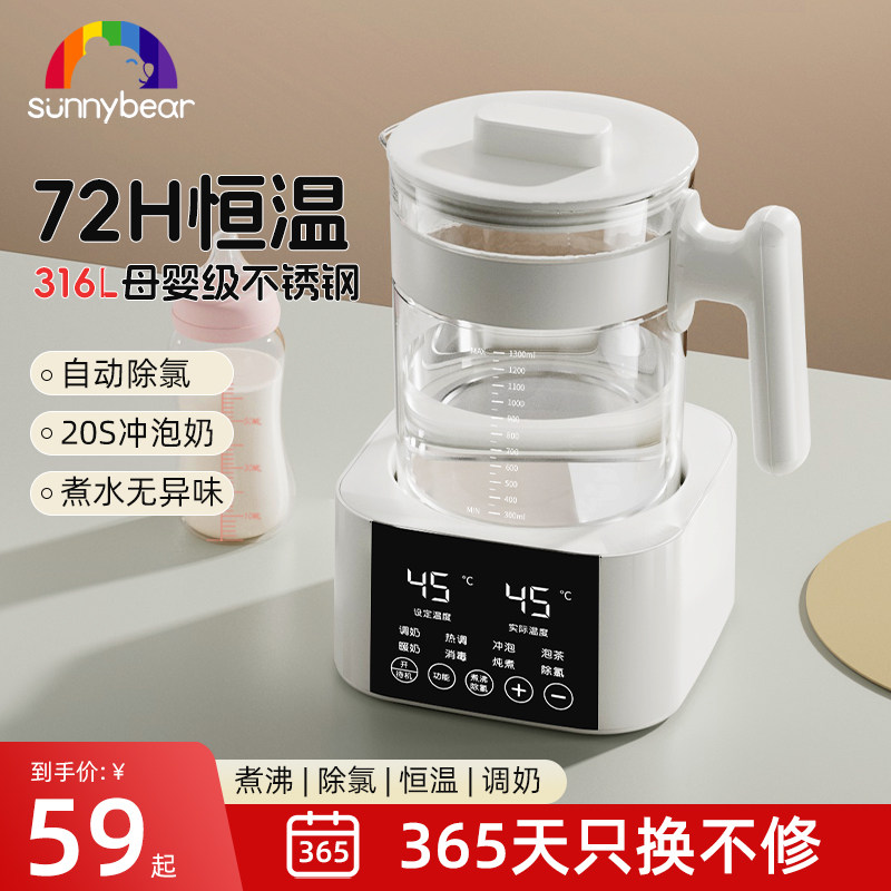 恒温水壶婴儿电热暖温奶母乳家用保温全自M动温冲泡奶机智能调奶