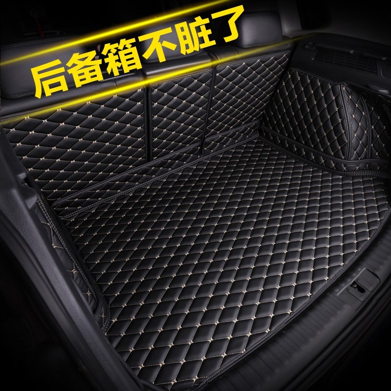 标致508L 2008 4008 5008 汽车后备箱垫全包围30P8S 408 301尾箱