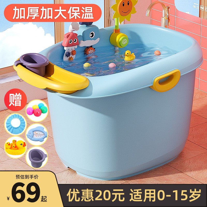 儿童洗澡桶宝宝泡澡桶保温小孩家用浴桶可坐婴儿R游泳桶洗澡盆浴