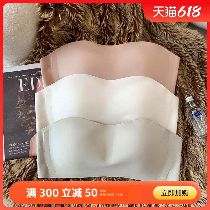 夏2325薄无肩带内衣女防滑无痕隐形款抹文胸收副乳季果冻条裹胸胸