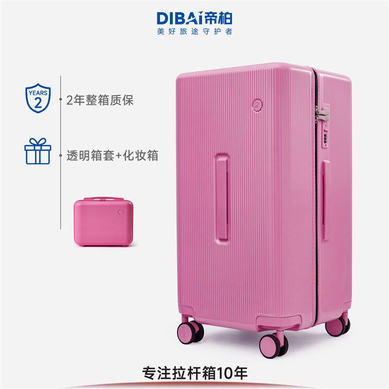 新款粉色行李箱20寸可登机w大容量结实耐用旅行箱男女轻便拉杆箱